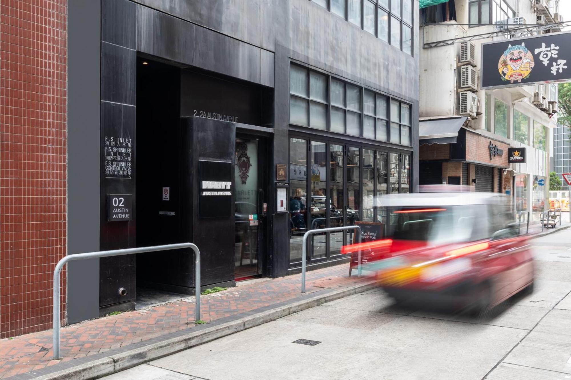 Habyt Austin Avenue Hongkong Zewnętrze zdjęcie